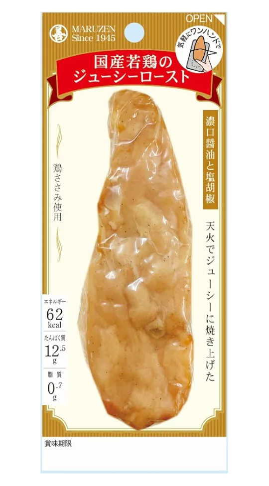最近良さに気付いたもの