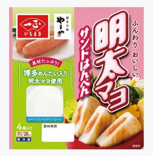 最近良さに気付いたもの