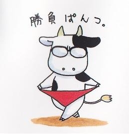 女性へ 付き合ってるのにGWに会えない男は既婚者か茶農家です→米農家「我々も入れてください！」繁忙期に突入している職業の人々が存在をアピール