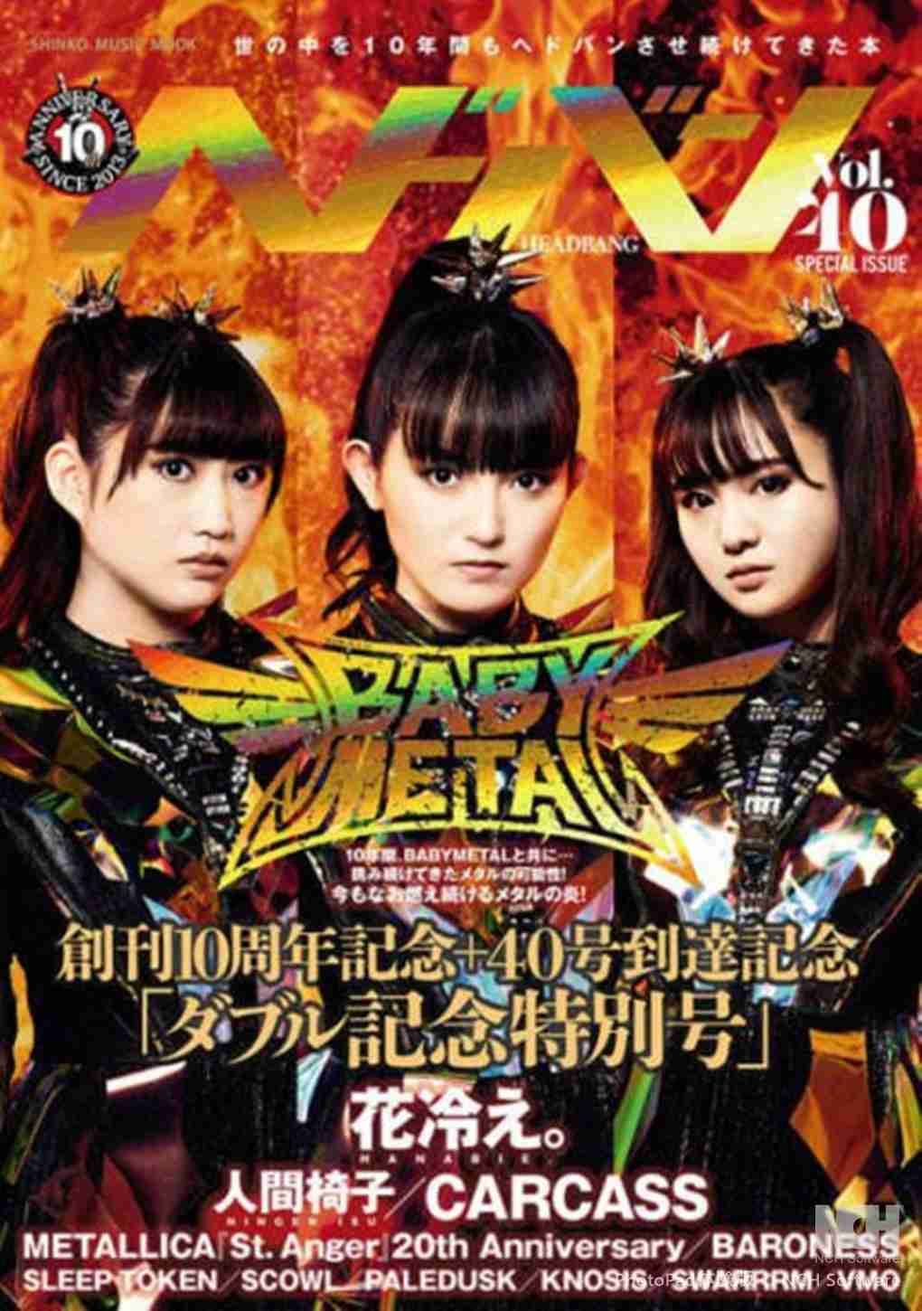 好きな雑誌は何ですか？