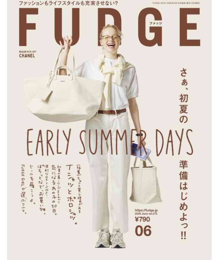 好きな雑誌は何ですか？