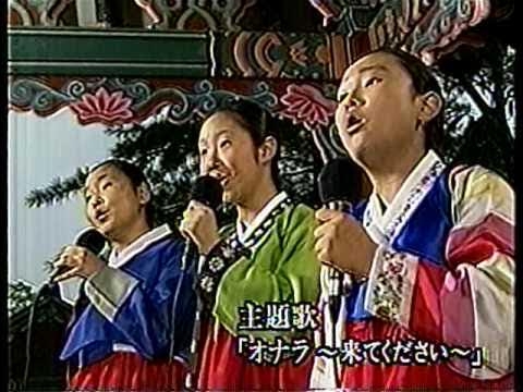 今こそ「チャングムの誓い」を語ろう！