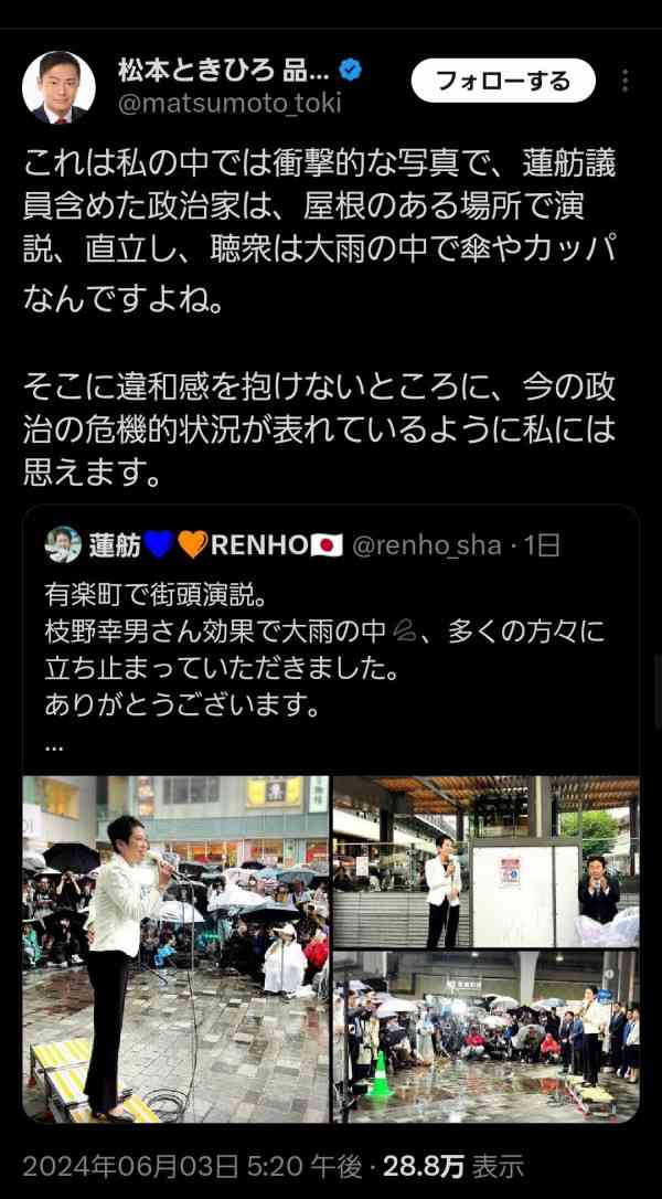 親に呆れた瞬間