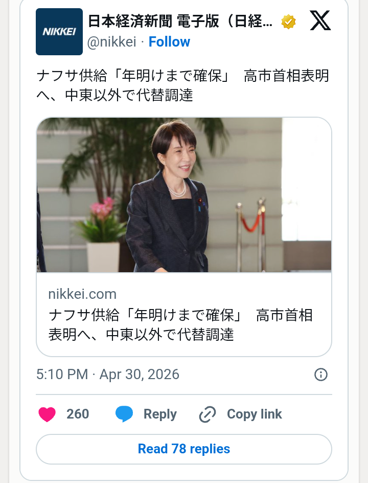｢ミツカン｣ 納豆“最大2割”の値上げへ パックや包装フィルムに使う｢ナフサ｣が高騰 きょうから販売休止商品も