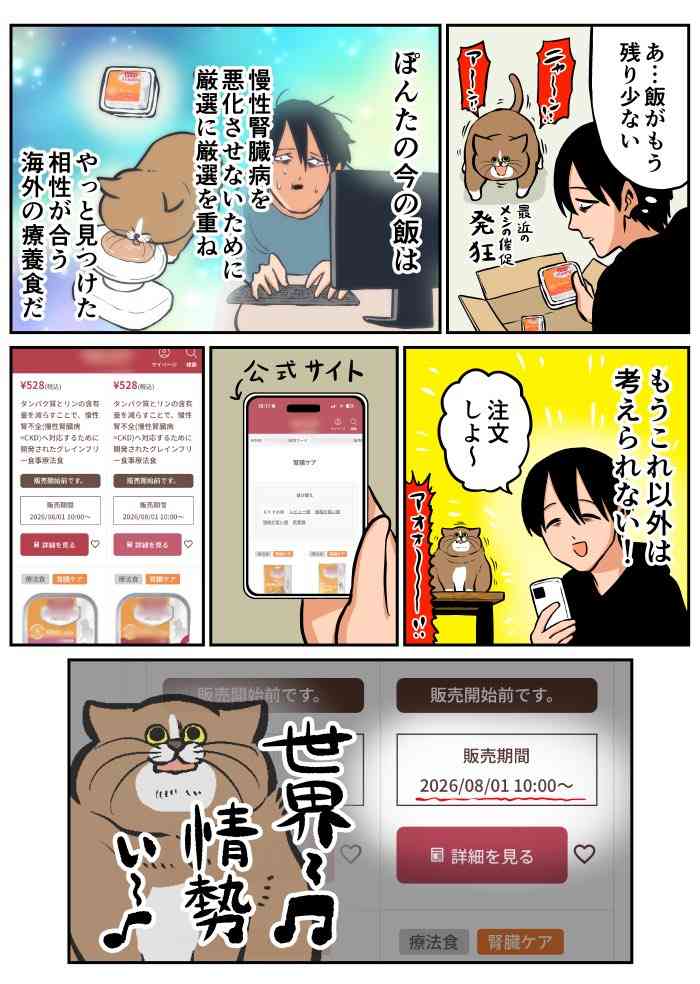 ｢ミツカン｣ 納豆“最大2割”の値上げへ パックや包装フィルムに使う｢ナフサ｣が高騰 きょうから販売休止商品も