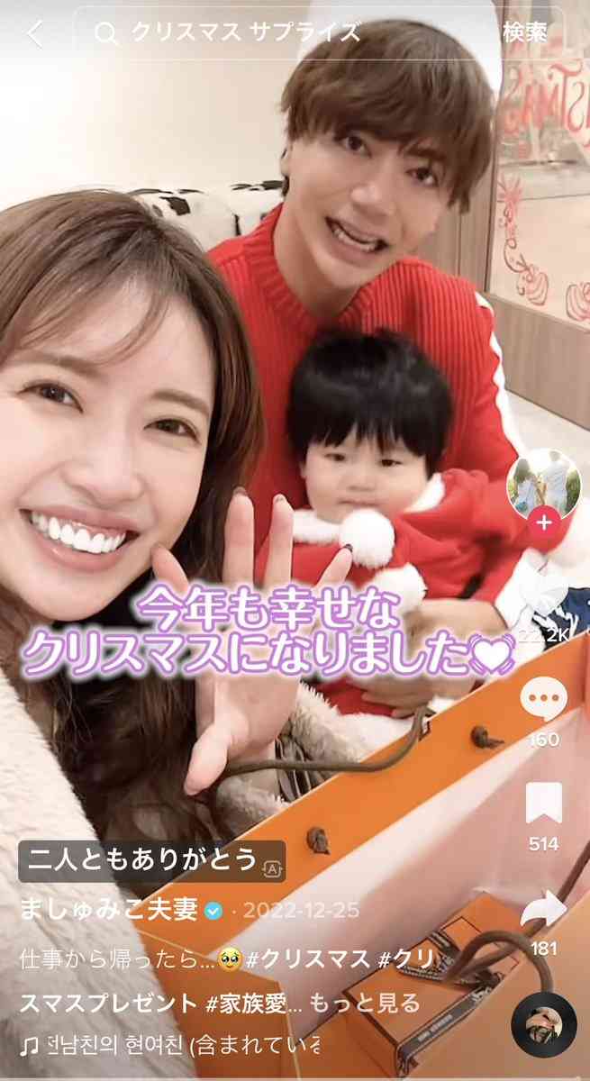 第3子妊娠中くみっきー「子連れモルディブ」おなかふっくら海外旅行　夫顔出し！幸せ家族S披露