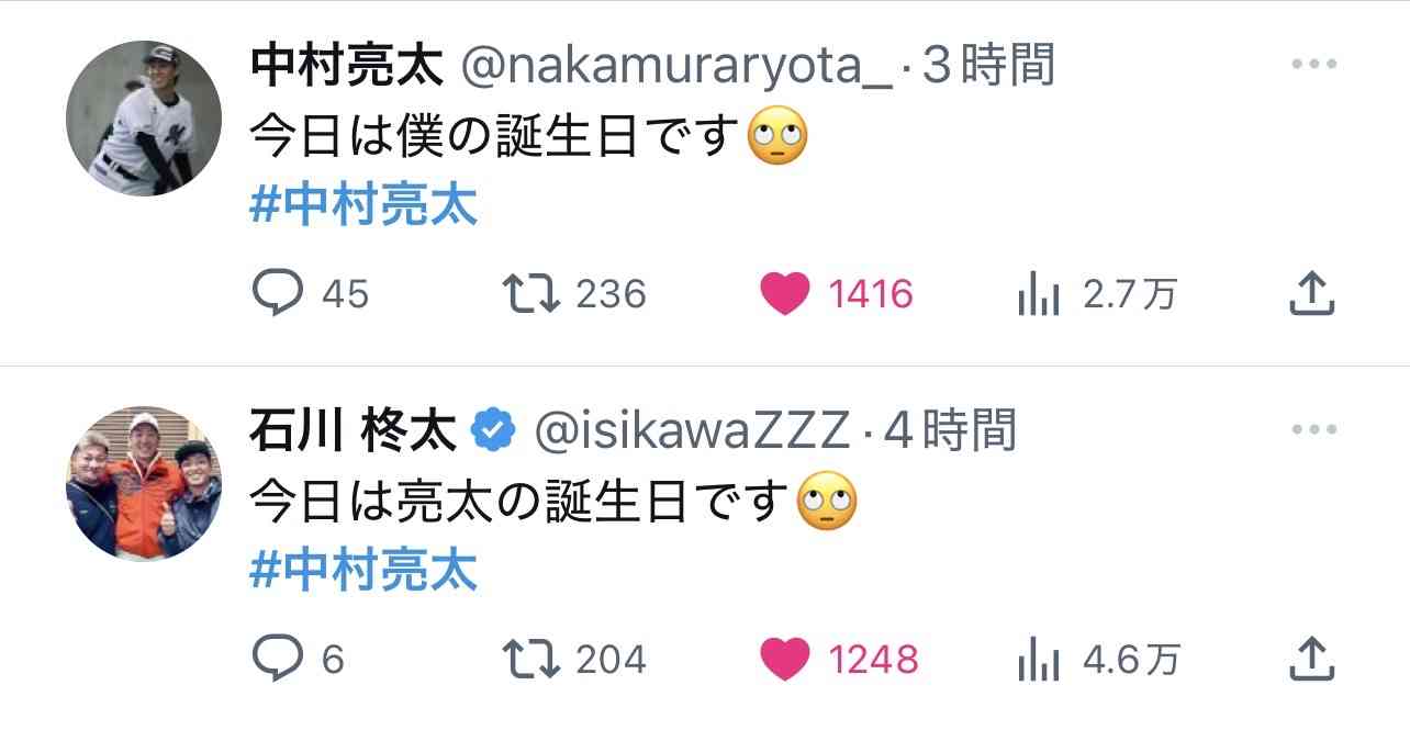 福岡ソフトバンクホークスファン集合！Part26