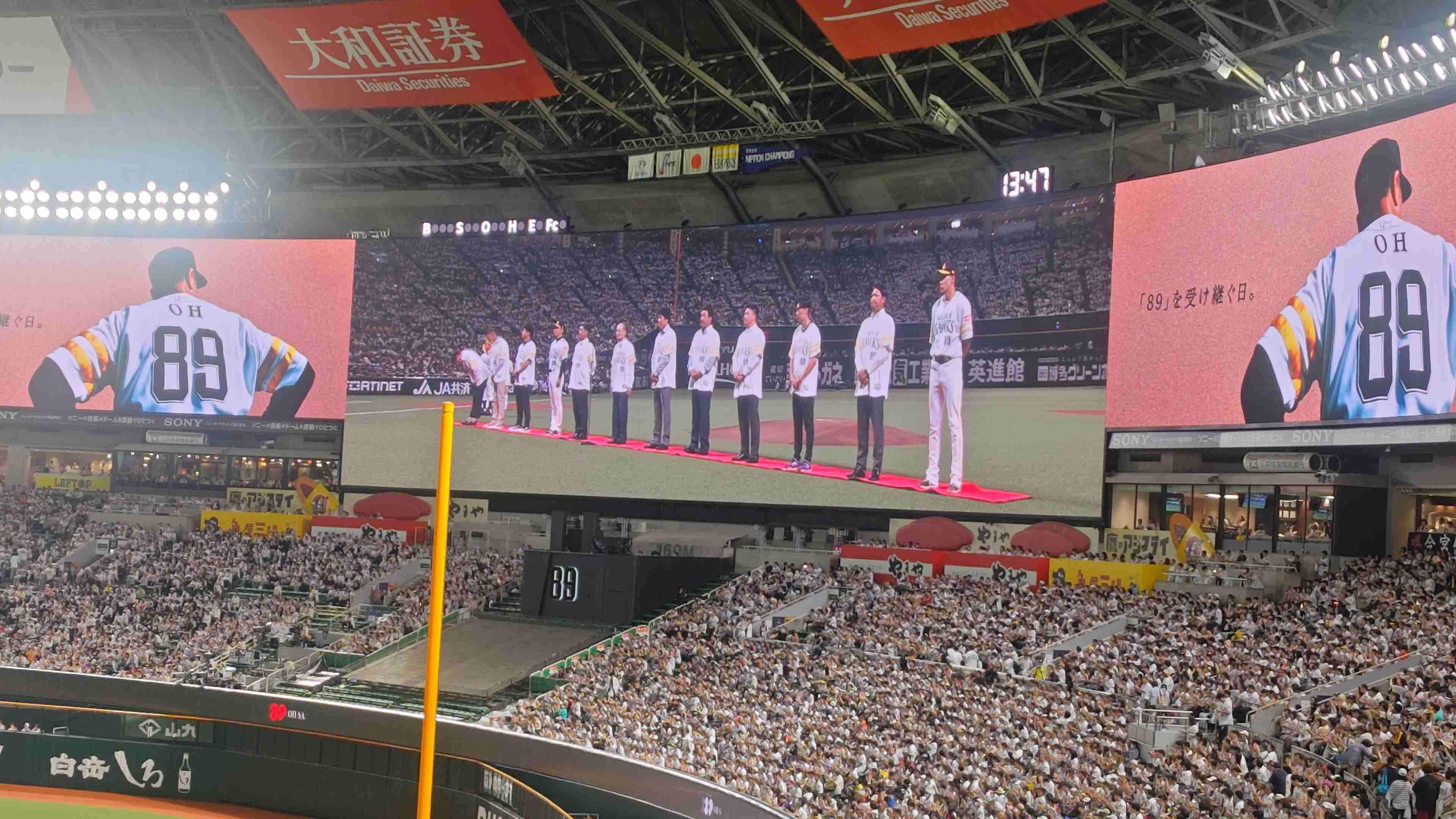 福岡ソフトバンクホークスファン集合！Part26