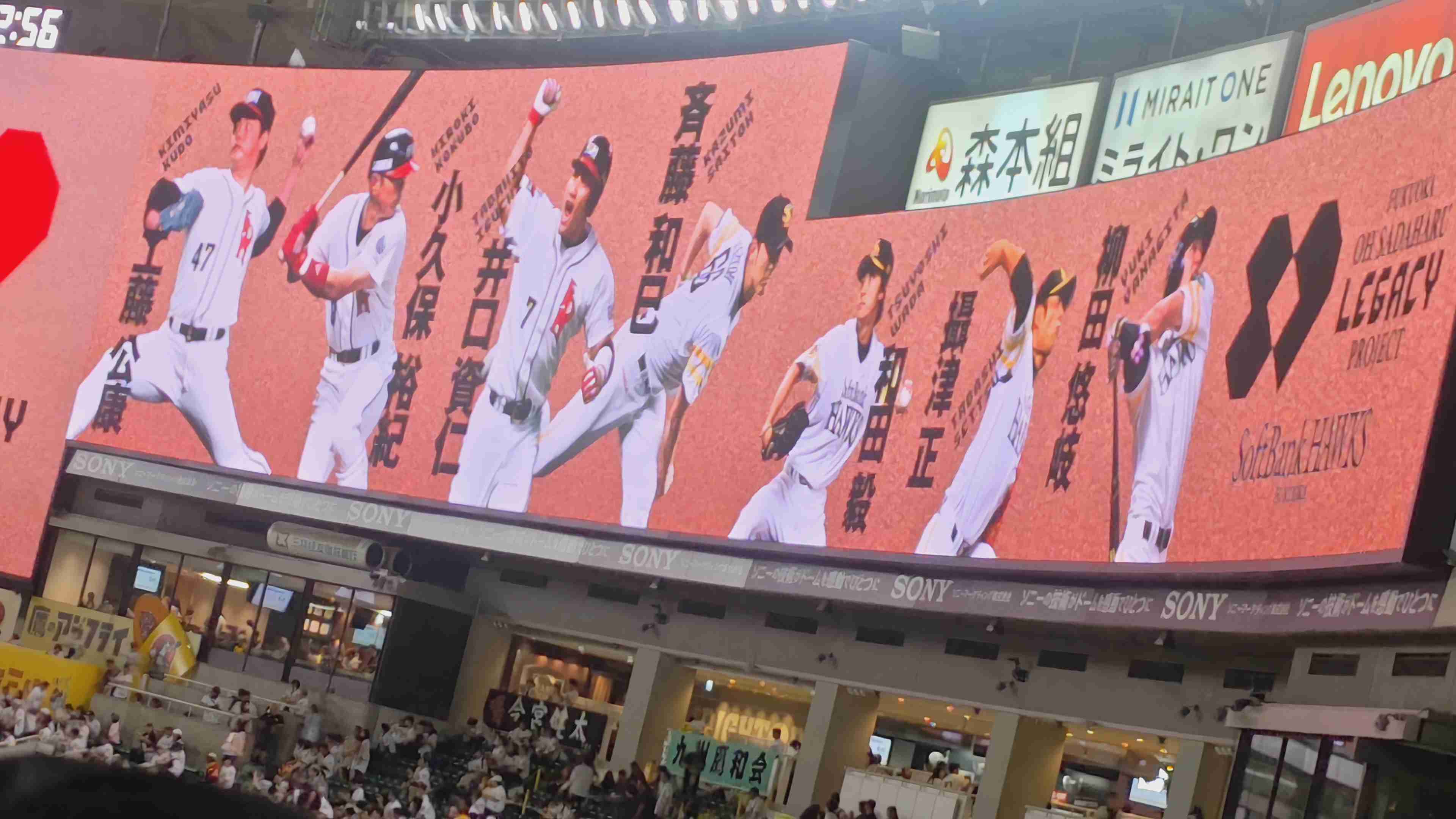 福岡ソフトバンクホークスファン集合！Part26