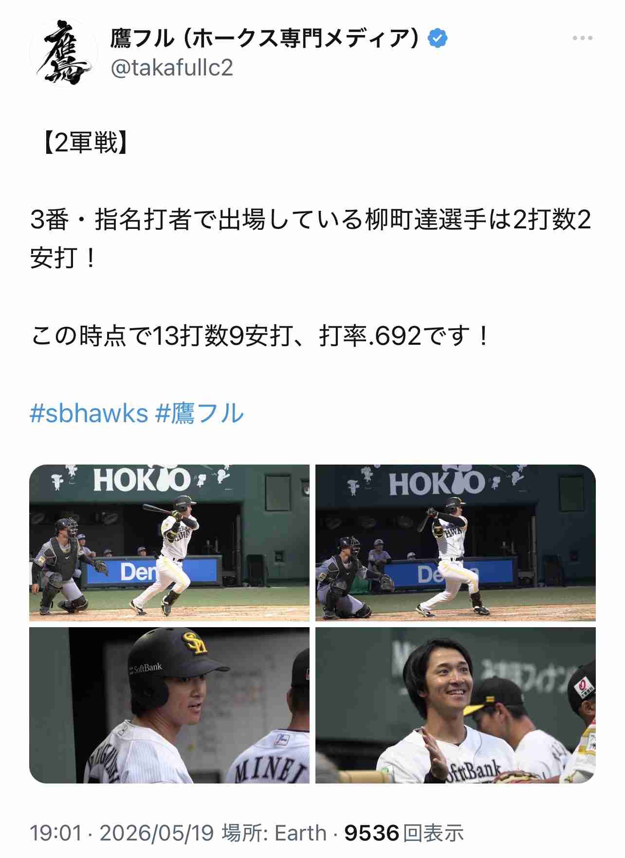 福岡ソフトバンクホークスファン集合！Part26