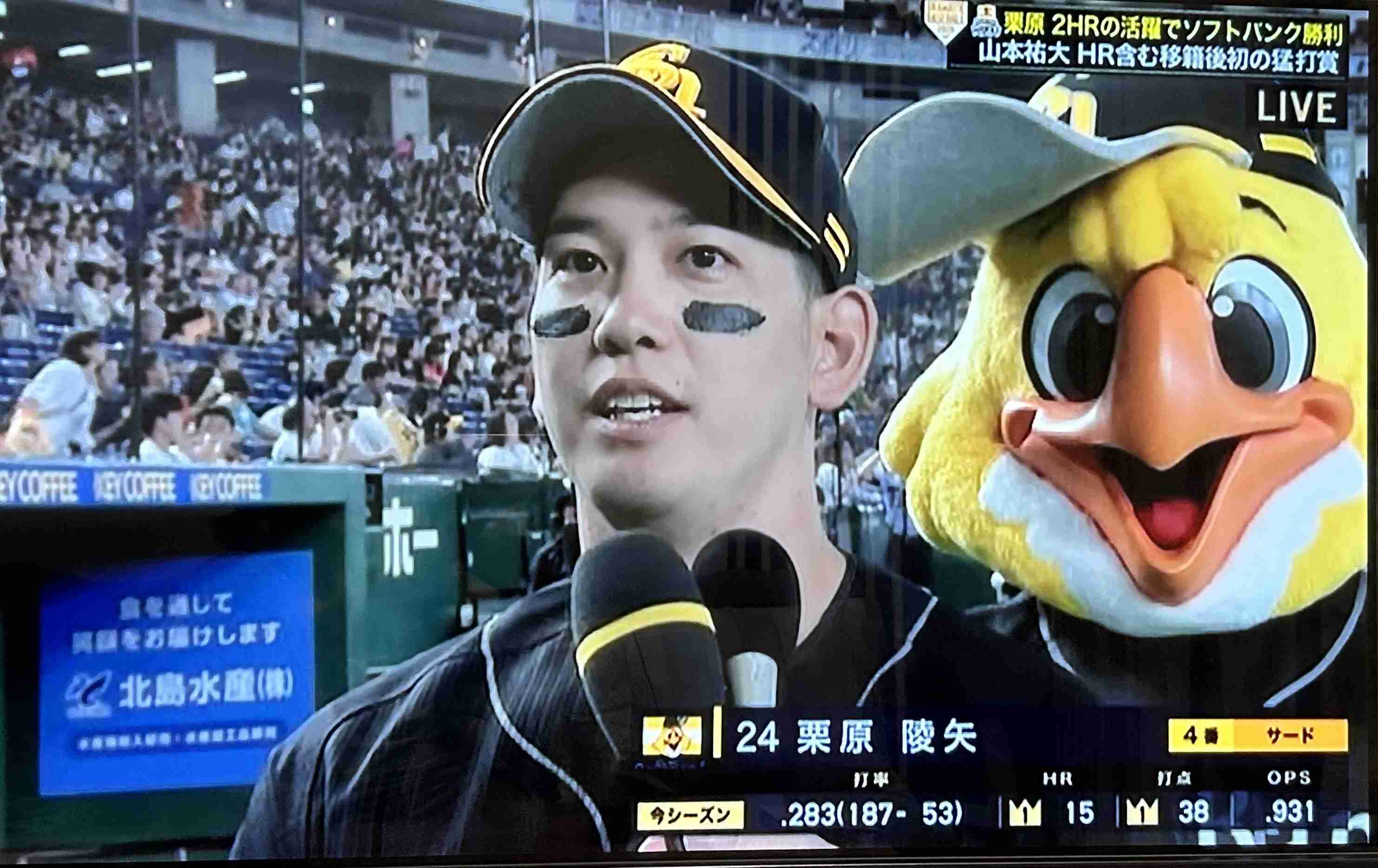 福岡ソフトバンクホークスファン集合！Part26