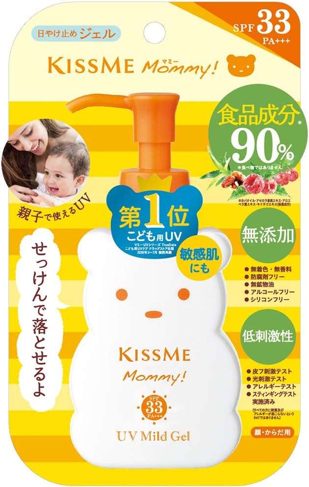 敏感肌の日焼け止め