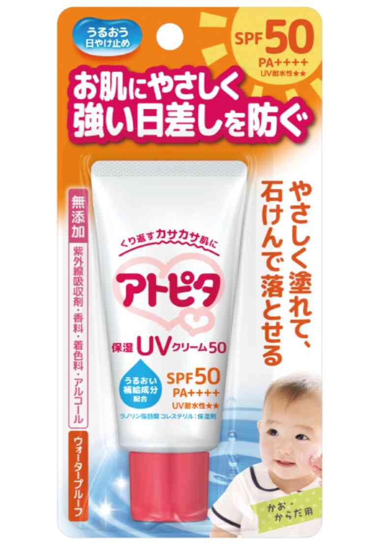 敏感肌の日焼け止め