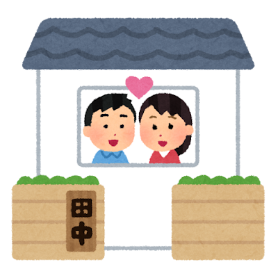 GW10連休あるのに暇を持て余してる夫に疲れる