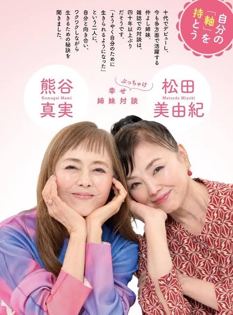 有名人の兄弟姉妹が見たい!Part3