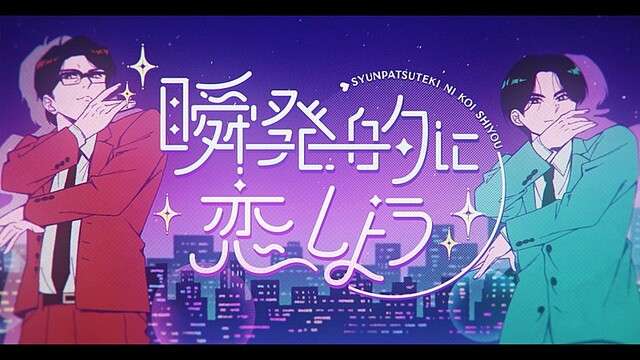 中島健人好きな人!【アンチ厳禁】