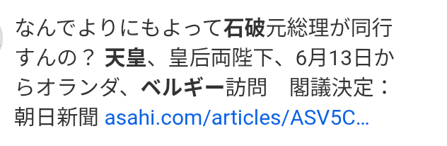 モディ首相、インド国民に在宅勤務や渡航控えを呼びかけ　イランでの戦争続く中