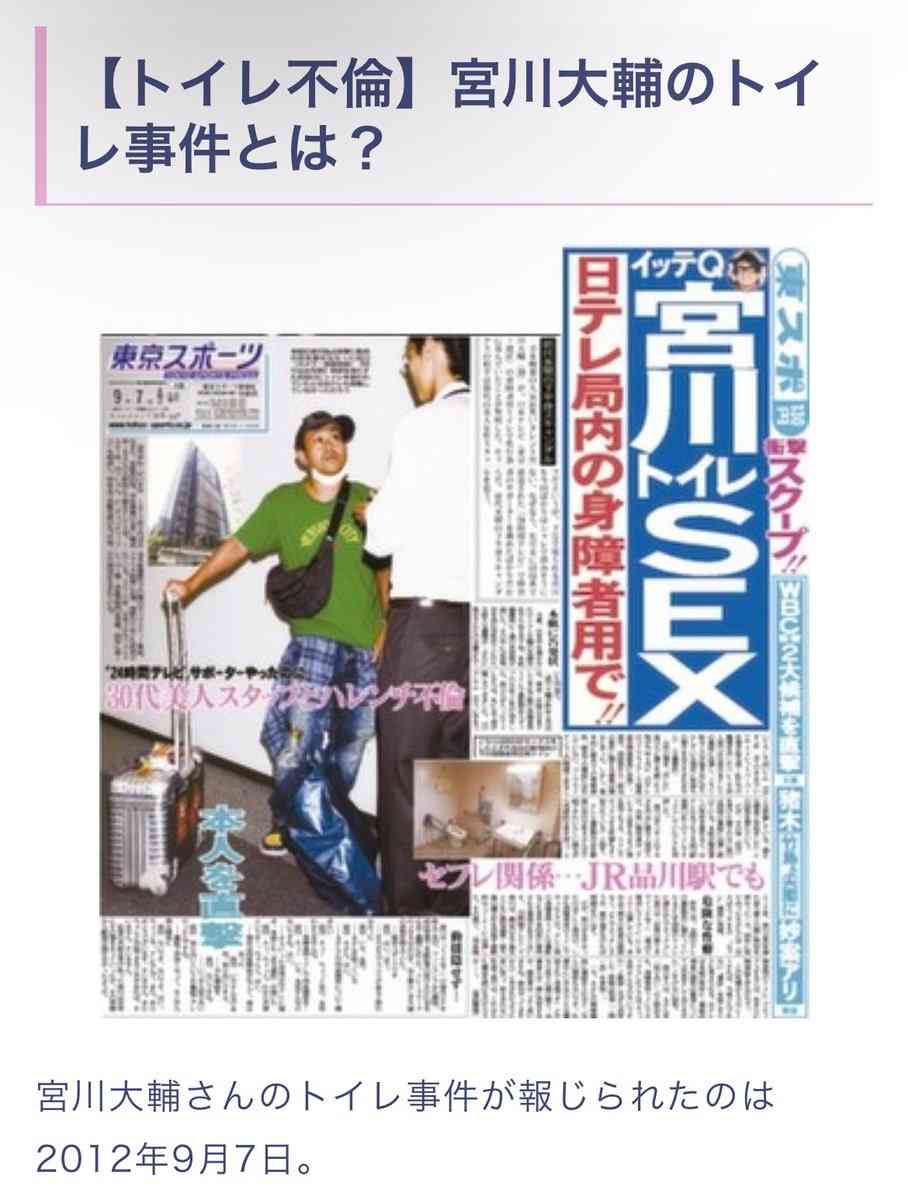 パンサー尾形、嫌いな芸人はいますか？に回答「1人だけいるのよ…本当に最低な人間」