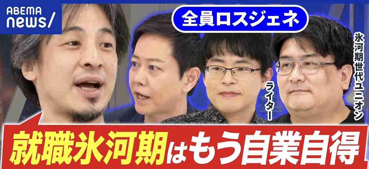 ひろゆき氏、ミス東大タレントを“かわいくない”と辛口も…妻が「屁理屈」とピシャリ！