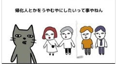 夫婦別姓が導入されるメリット
