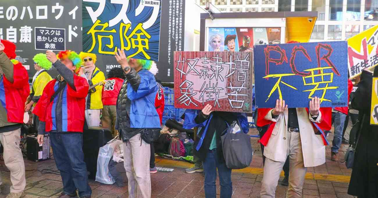 過去の全ワクチン合計を超える… 新型コロナワクチンの死亡･被害認定 医師団体が“氷山の一角”と警鐘 接種中止を求める市議会も