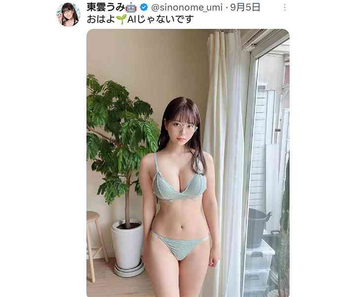 男ウケする体型とは