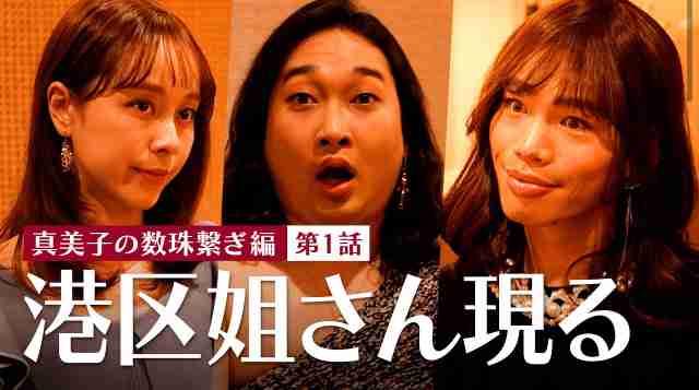 女装したら美人だろうなーって思う男性芸能人 Part3 ※悪口禁止