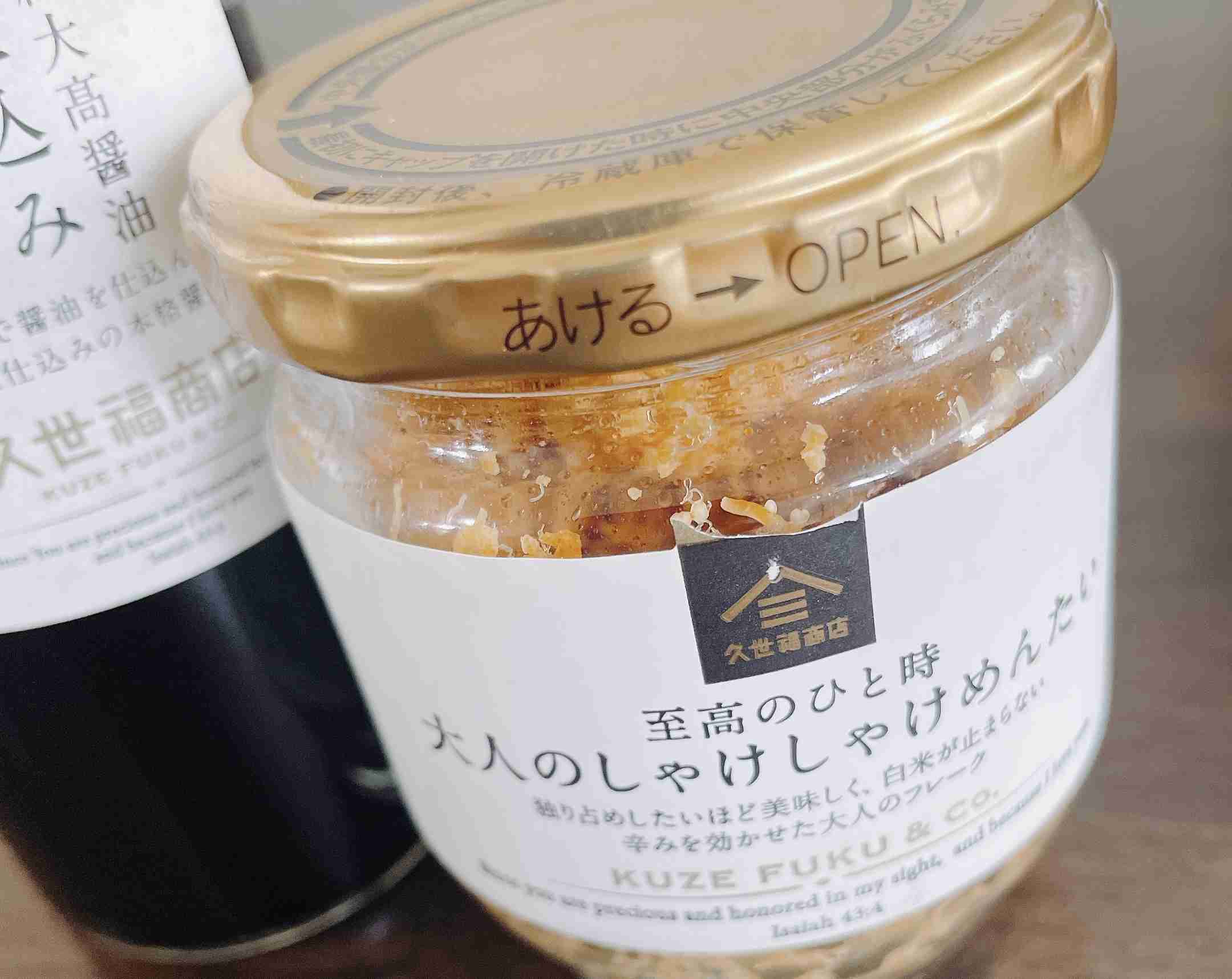 プレゼント返された経験