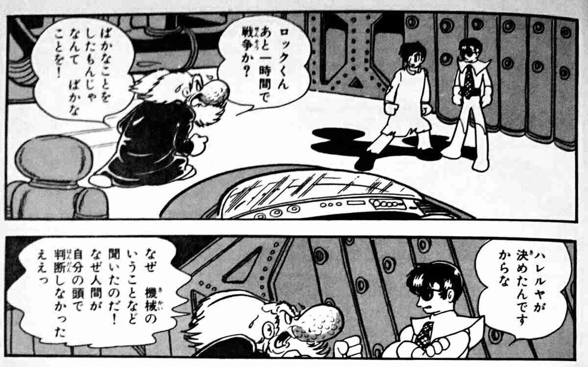 AIって正直どう思いますか？