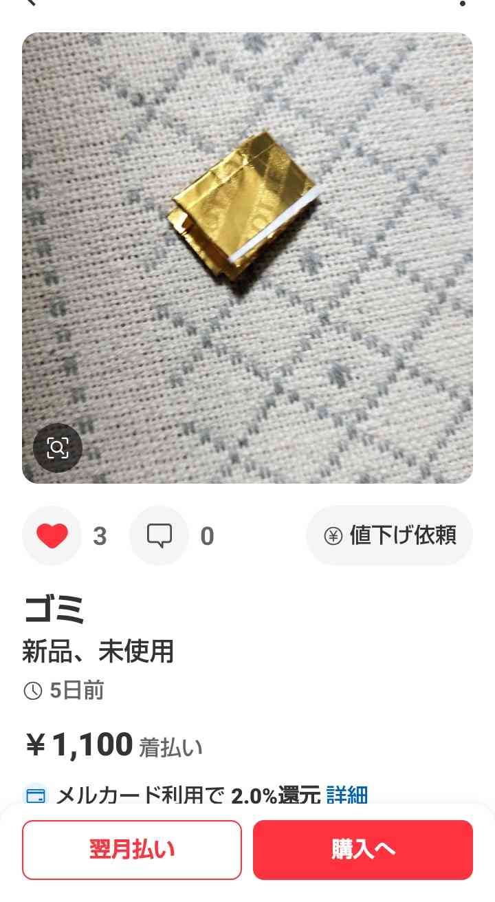 みんなで楽しむ週末の雑談トピ　part3