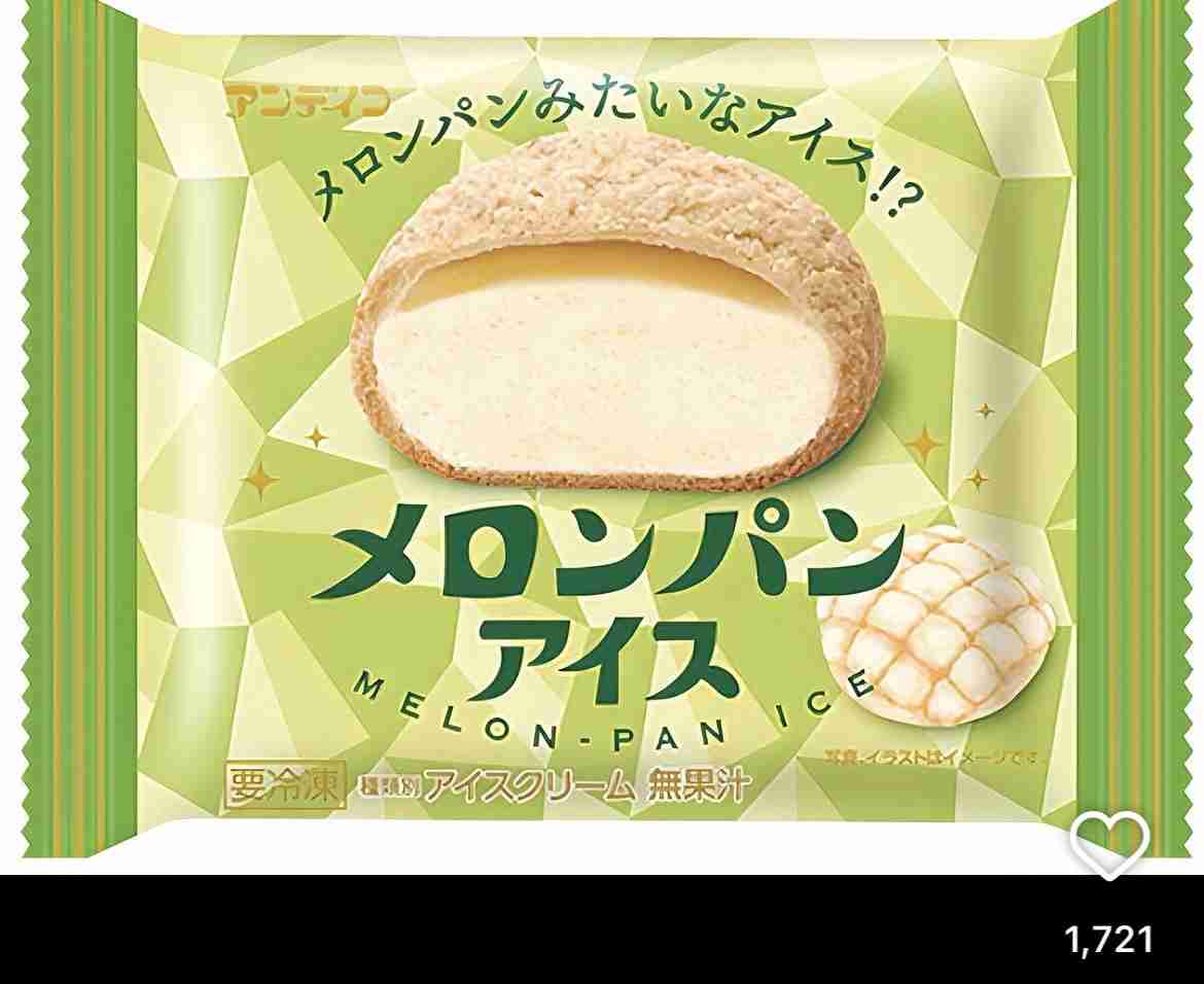みんなで楽しむ週末の雑談トピ　part3