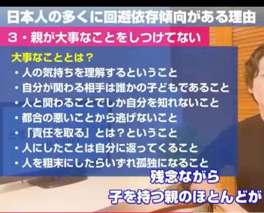 みんなで楽しむ週末の雑談トピ　part3