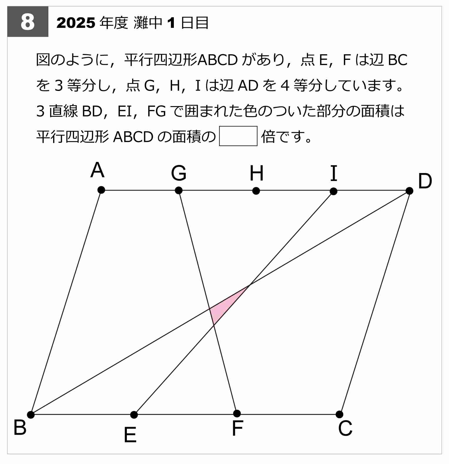 算数、数学が苦手だった人が思う存分文句を言うトピ