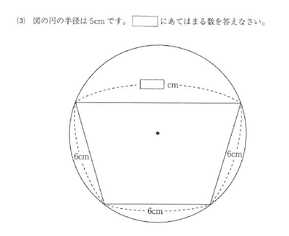 算数、数学が苦手だった人が思う存分文句を言うトピ