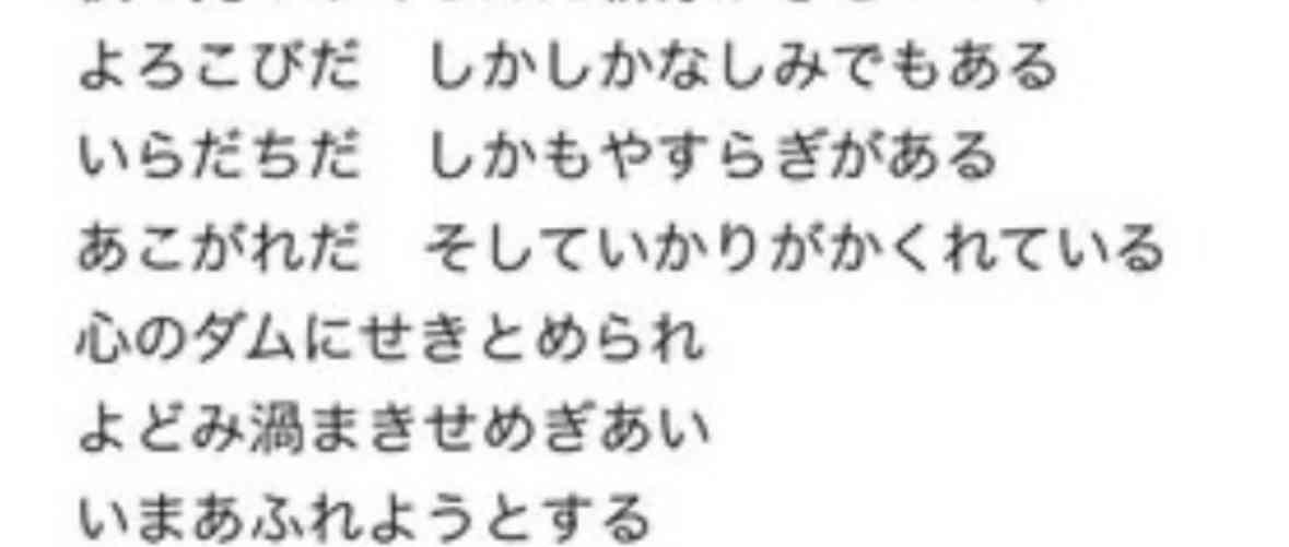 友達の幸せって祝えないもの？