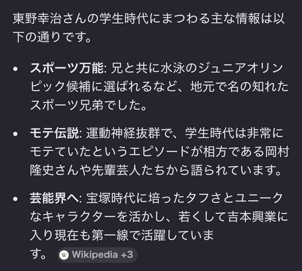 東野幸治が激やせ「あばらが浮き出て」　58歳の体を後輩は心配「セミのお腹みたいな感じに」