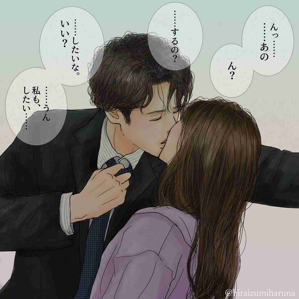 キスしたことある人