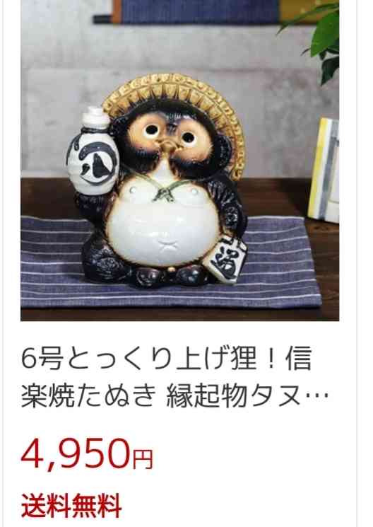 5000円くらいで買える心がときめくもの💴