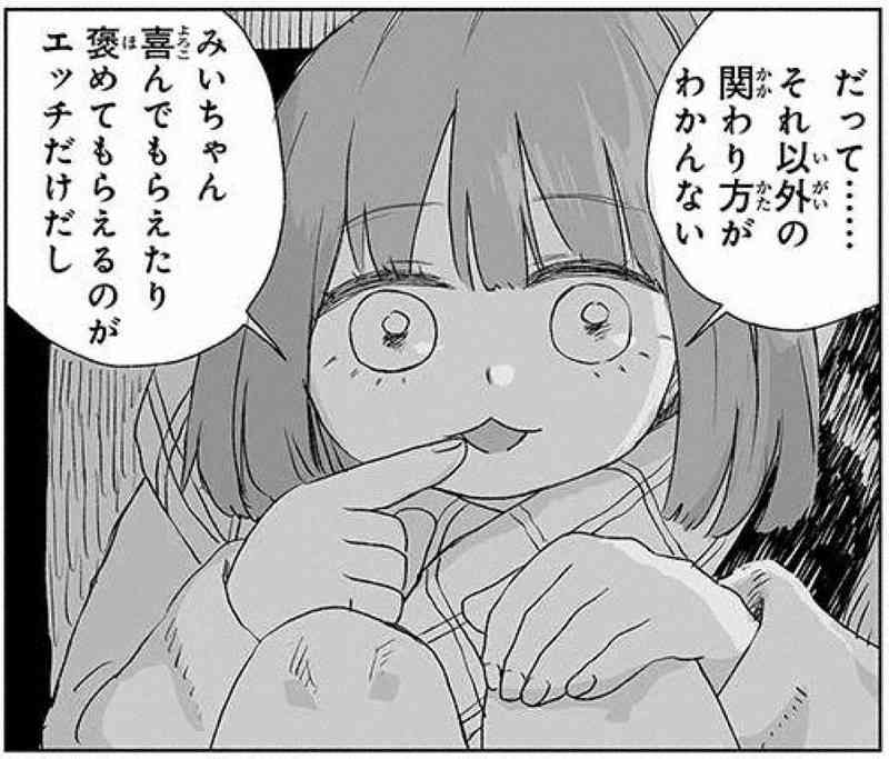 【2次元】何考えてるか分からないキャラ