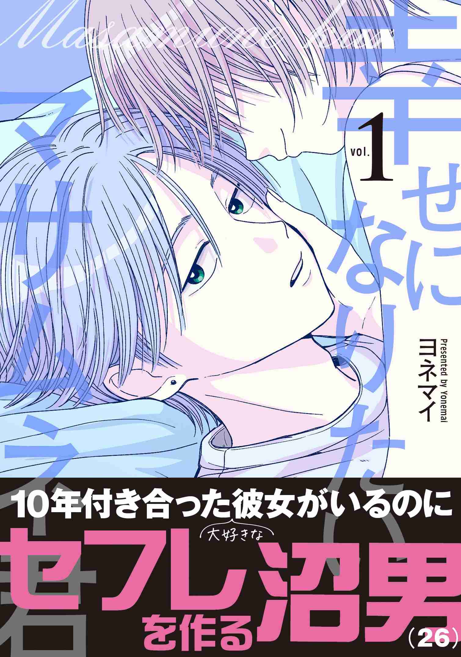 【2次元】何考えてるか分からないキャラ