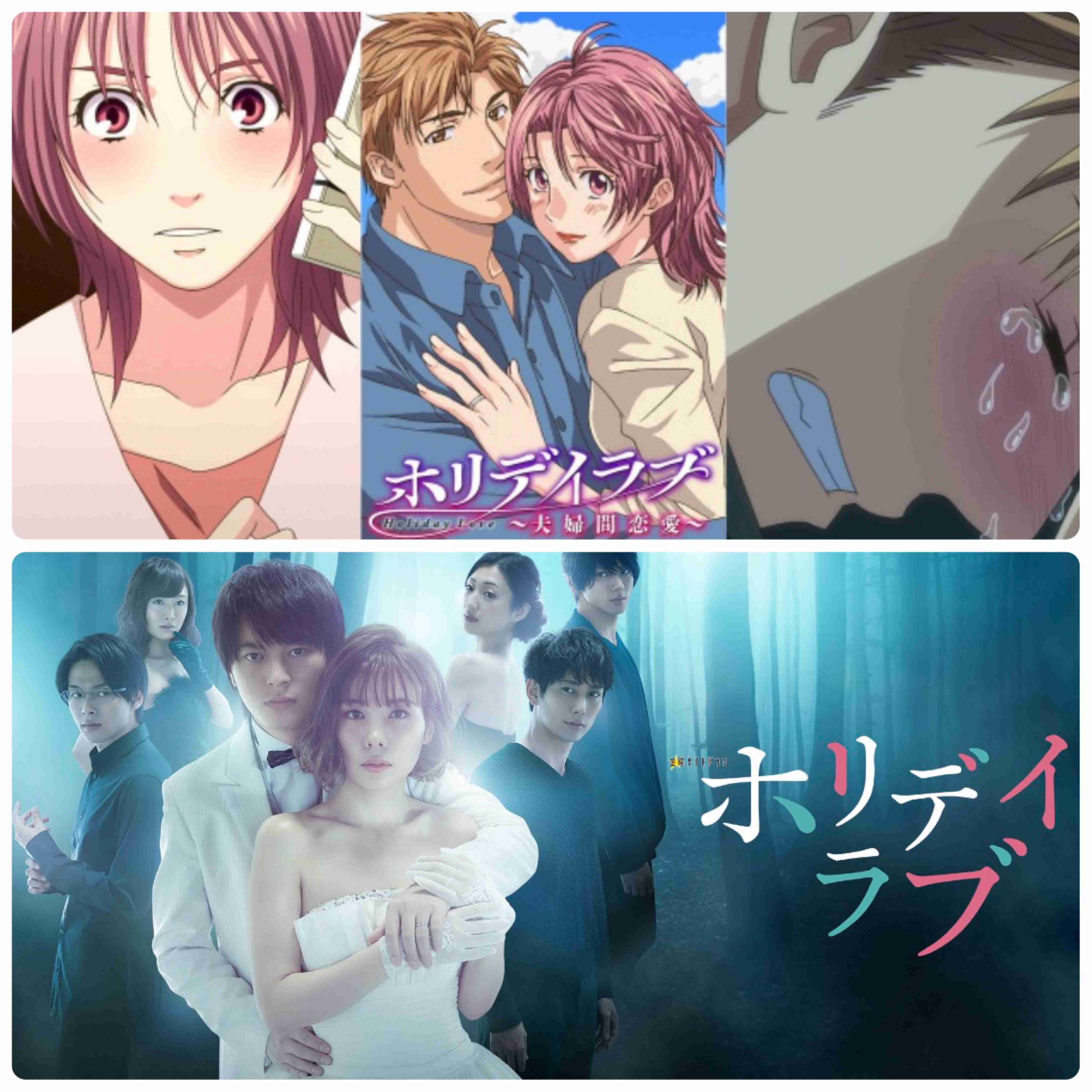 アニメよりも実写版（ドラマ・映画）の方が有名な作品