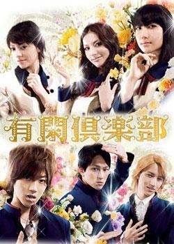 アニメよりも実写版（ドラマ・映画）の方が有名な作品