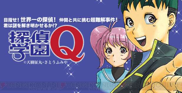 アニメよりも実写版（ドラマ・映画）の方が有名な作品