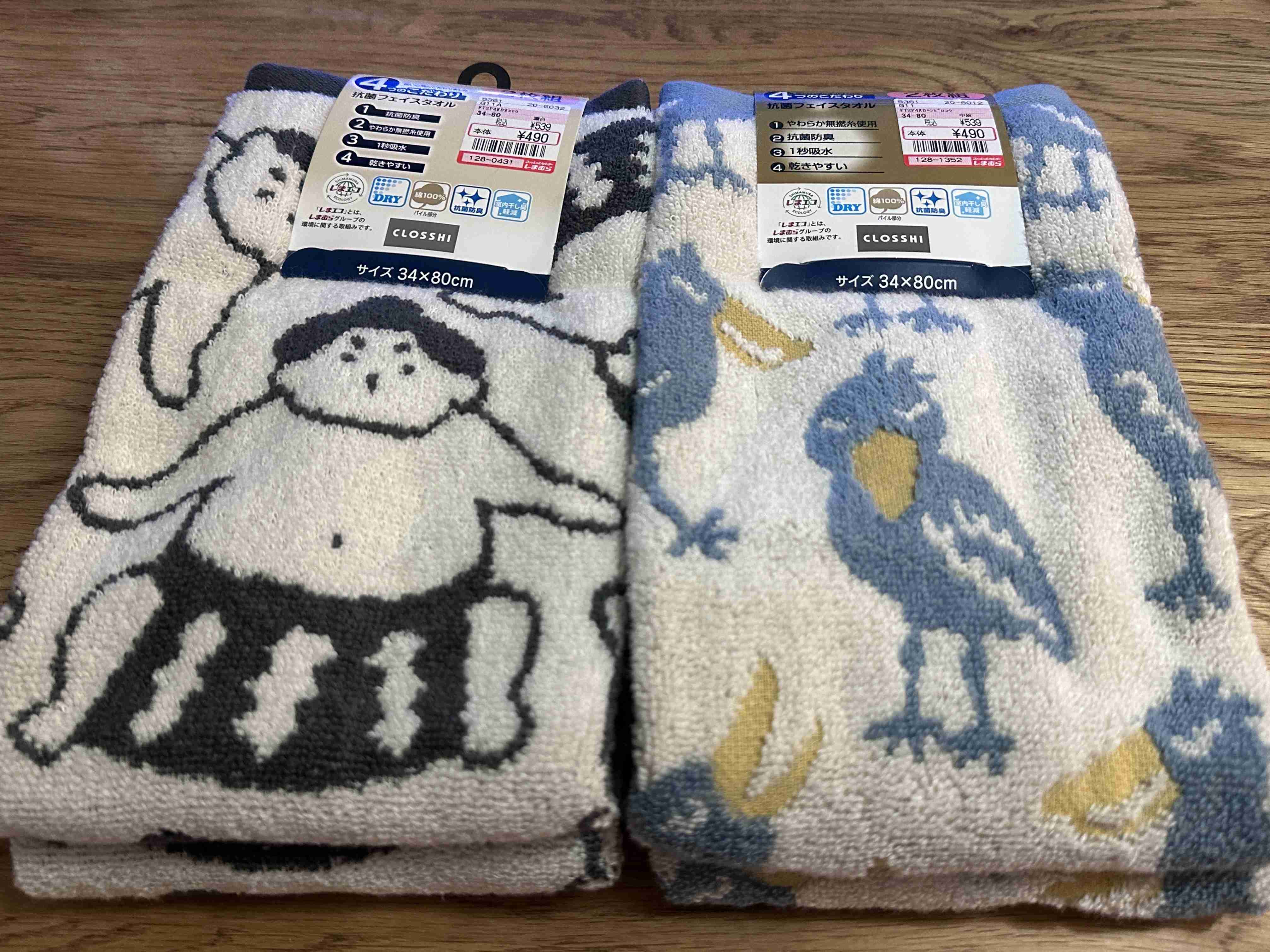 最近しまむらで買ってよかったもの Part2