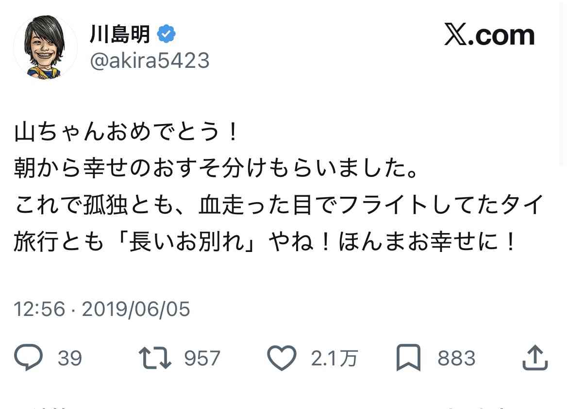 サバンナ高橋、生放送で自身めぐる騒動に言及 山里亮太「2人でしゃべったんですよね?じゃあ終わりじゃないですか?」