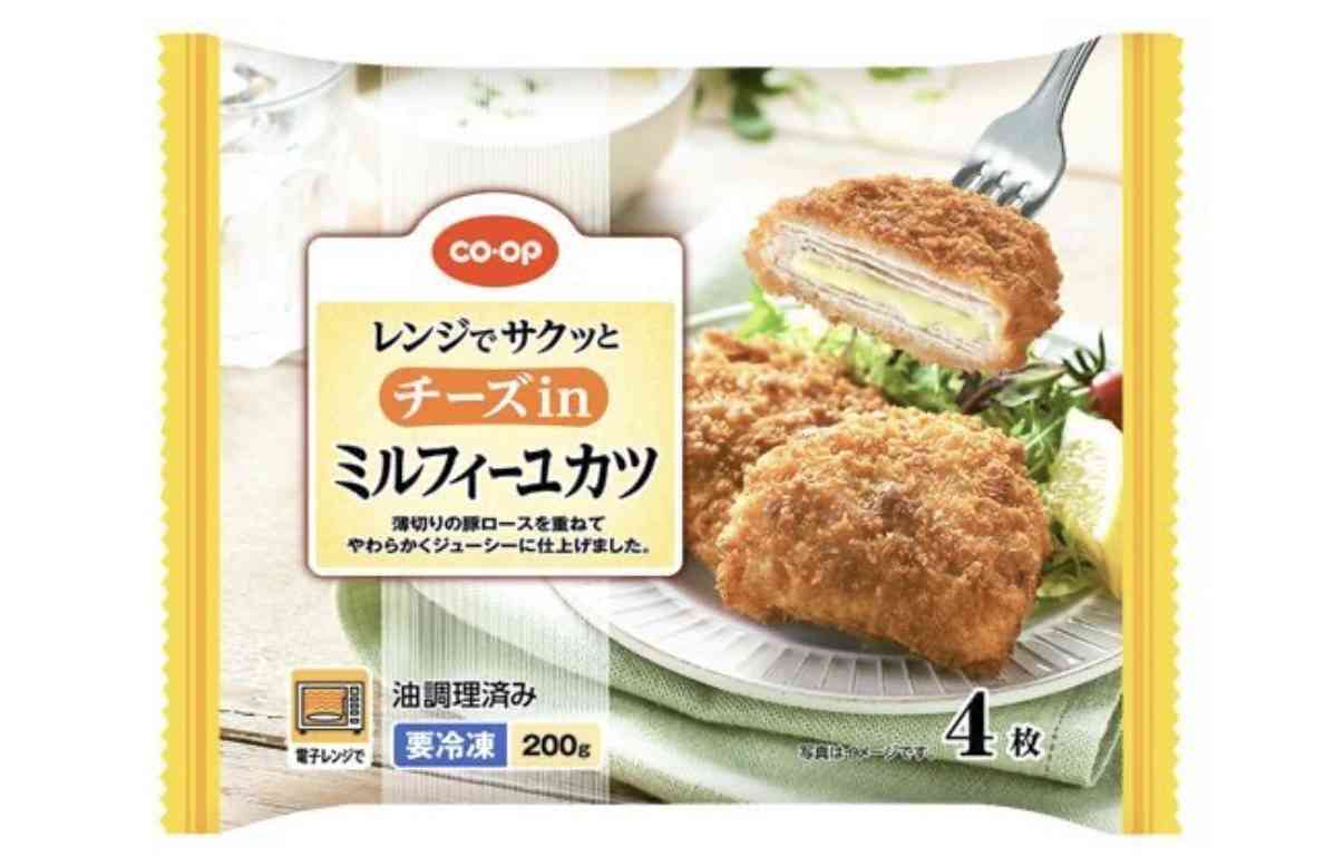 生協コープのオススメが知りたい
