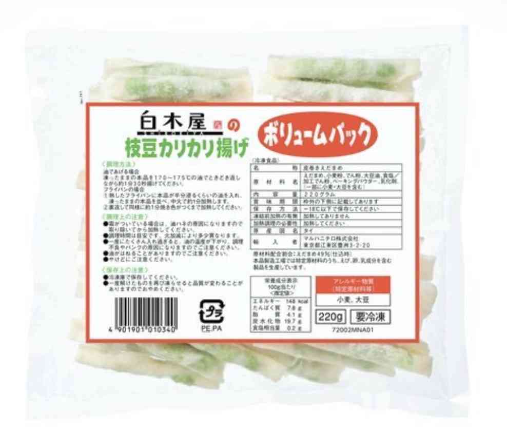 生協コープのオススメが知りたい