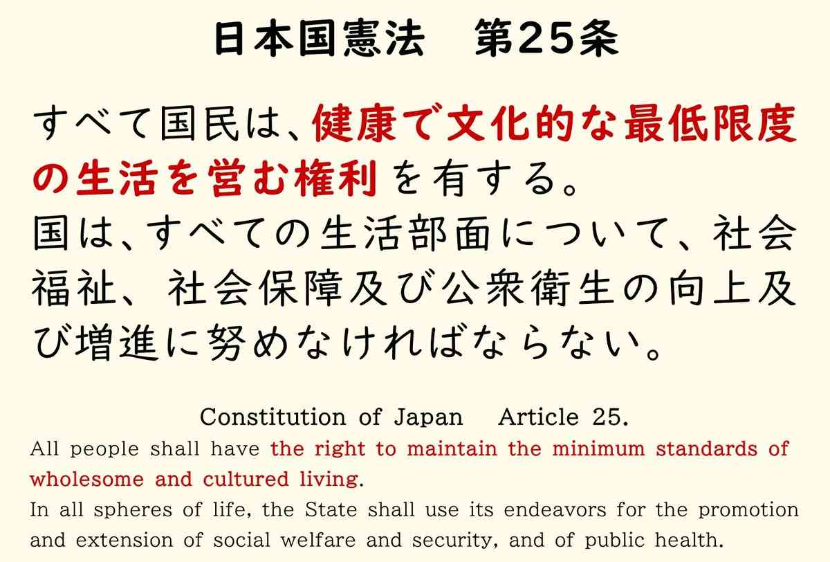 石破前総理　自衛隊が「軍隊じゃないはまやかし。削除しないと安全保障の議論は絶対まともにならない」“戦力不保持”規定『憲法9条2項』削除を主張　憲法は改正すべきか・しないべきか　双方がデモや集会開催の中