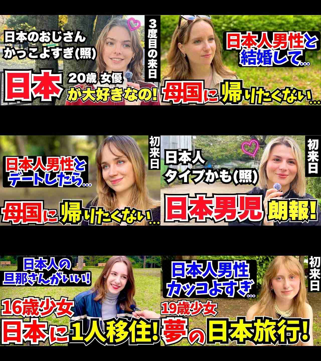 《独占》世界各地で男性と“交流”するイギリスの金髪美女インフルエンサー（26）、初来日への意欲語る「日本人男性の“平均”を自分の目でチェックしたい」