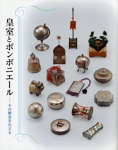 皇居のお土産品好きな人